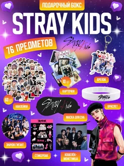 Подарочный бокс k-pop Stray Kids МЕГА боксы 206267498 купить за 842 ₽ в интернет-магазине Wildberries