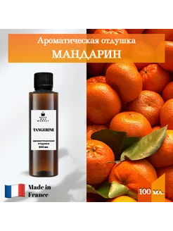 Ароматическая отдушка Мандарин 100 мл. универсальная. Reva Wax Market 212467605 купить за 564 ₽ в интернет-магазине Wildberries